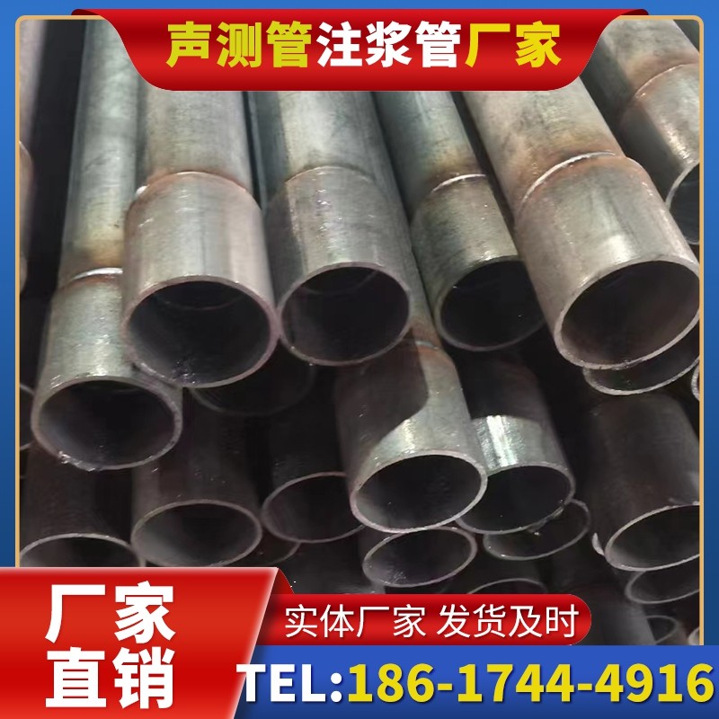 玉州桩基声测管的环保要求与绿色应用