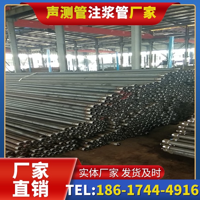 玉州桩基声测管在核电工程桩基中的应用标准