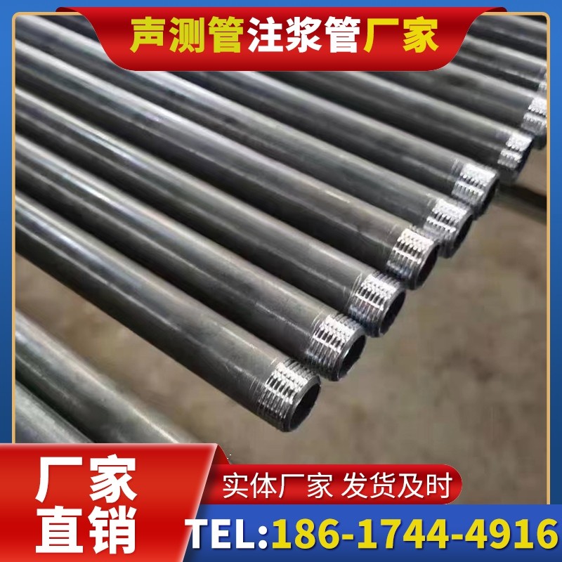 玉州套筒式声测管在大直径桩基中的应用方案