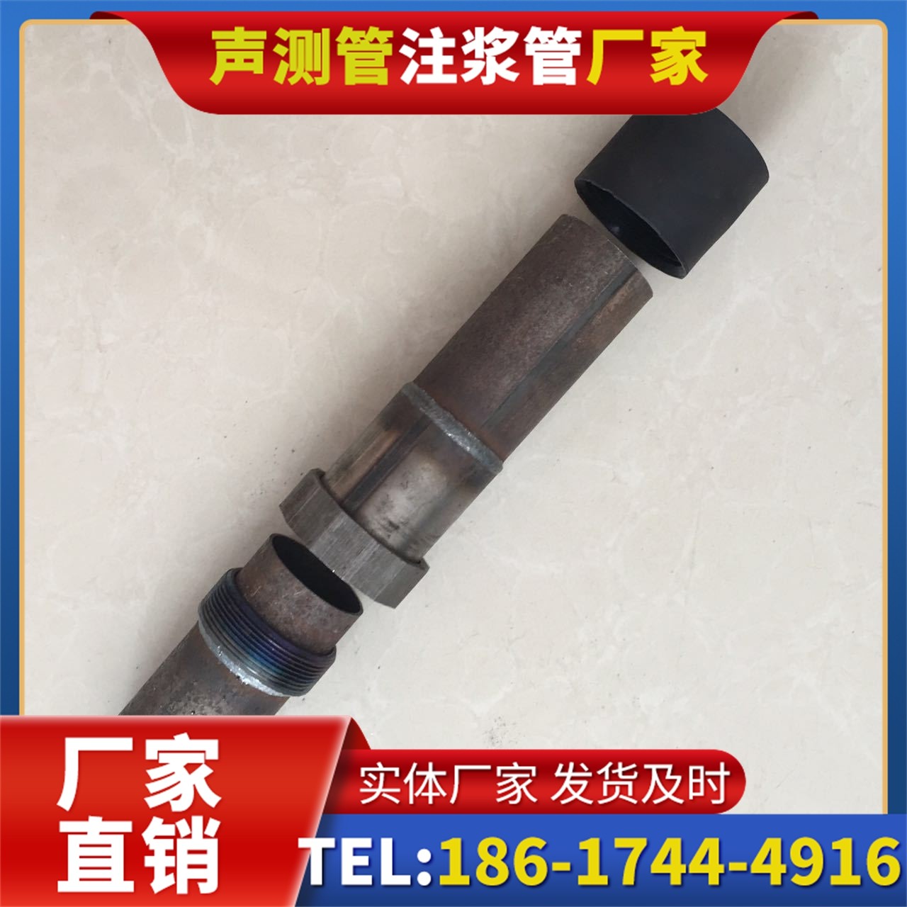 玉州声测管厂家的应急生产能力，应对项目突发需求